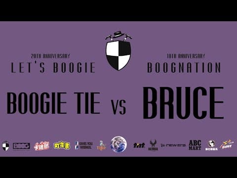BOOGIE TIE vs BRUCE LO