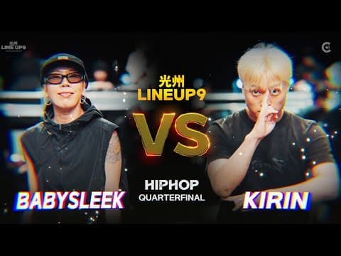 BABYSLEEK vs KIRIN