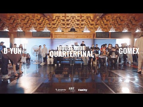 D-YUN vs GOMEX