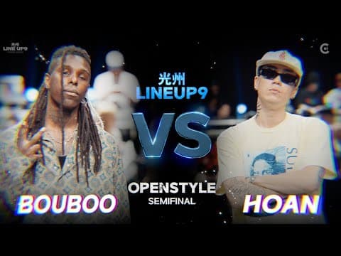 BOUBOO vs HOAN