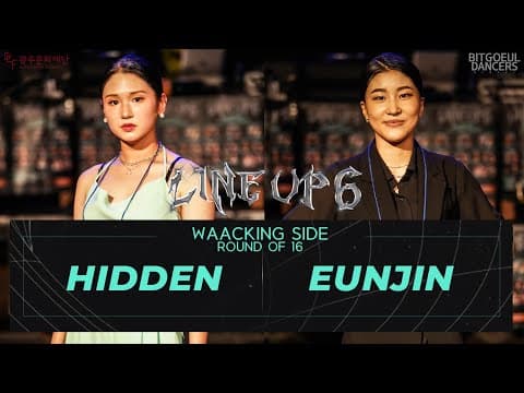 HIDDEN vs EUNJIN
