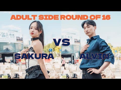 SAKURA vs ALVIN