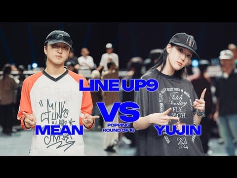 MEAN vs YUJIN