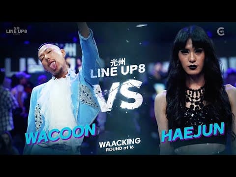 WACOON vs HAEJUN