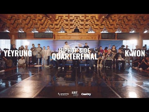 YEYRUNG vs K-WON