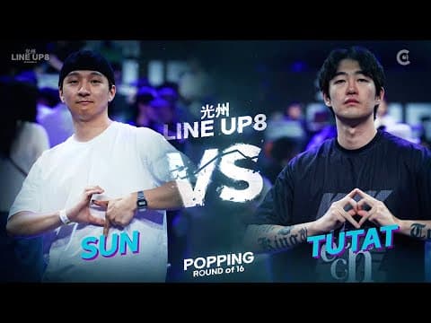 SUN vs TUTAT
