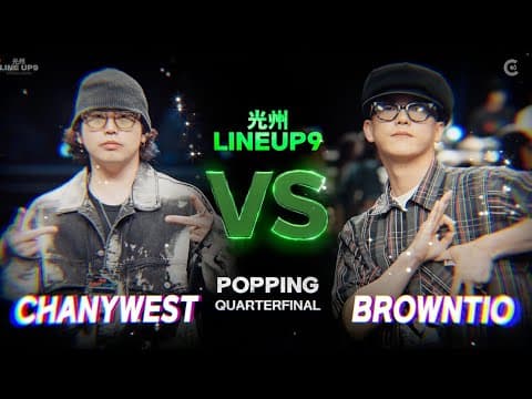 CHANYWEST vs BROWNTIO