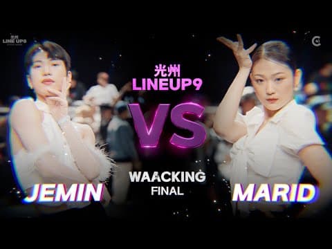 JEMIN vs MARID