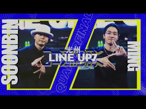 SOONBIN vs MING