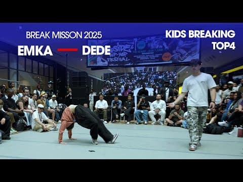 Emka vs Dede