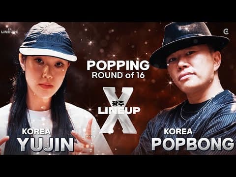 YUJIN vs POPBONG