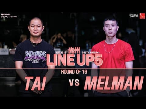 TAI vs MELMAN
