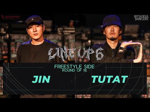 JIN vs TUTAT