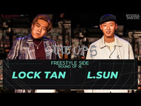 LOCK TAN vs L.SUN