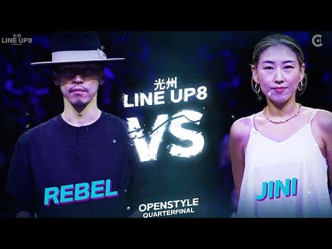 REBEL vs JINI
