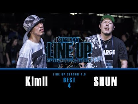 KIMIL vs SHUN
