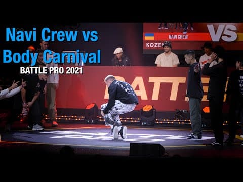 NAVI vs BODY CARNIVAL