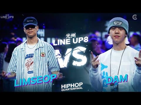 LIMSEOP vs DAM