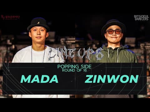 MADA vs ZINWON