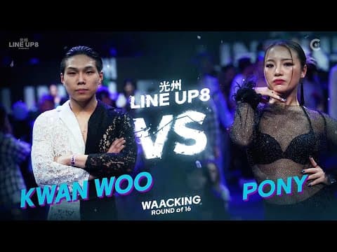 KWAN WOO vs PONY