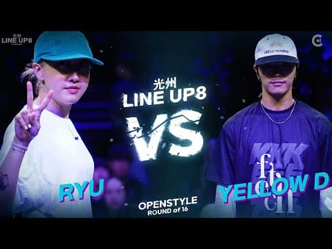 RYU vs YELLOW D