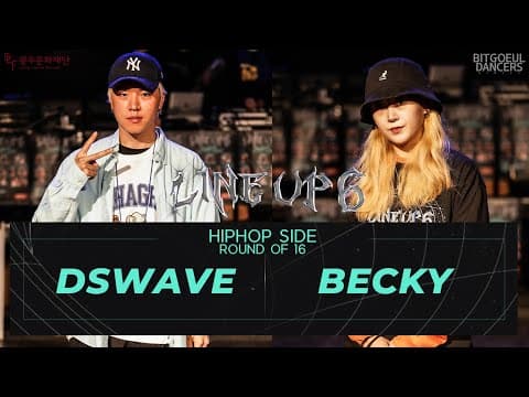 DSWAVE vs BECKY