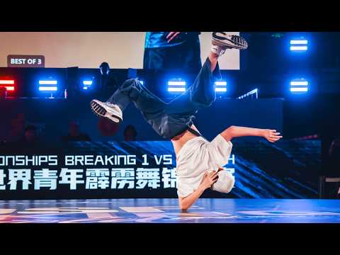 Boogie bom vs Lilking