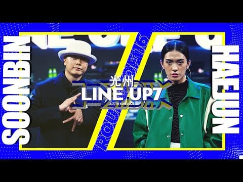 SOONBIN vs HAEJUN