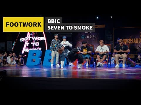 Footwork Seven To Smoke // BBIC 2023 // stance