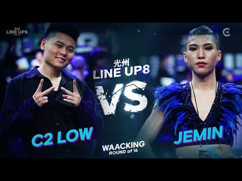 C2 LOW vs JEMIN