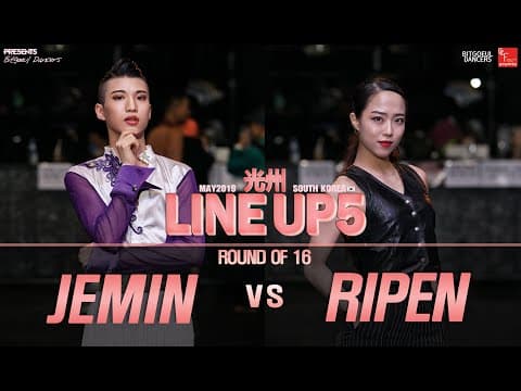 JEMIN vs RIPEN