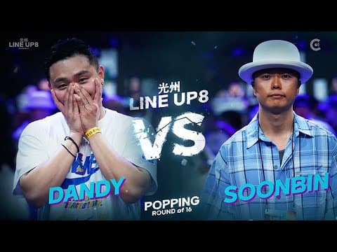 DANDY vs SOONBIN