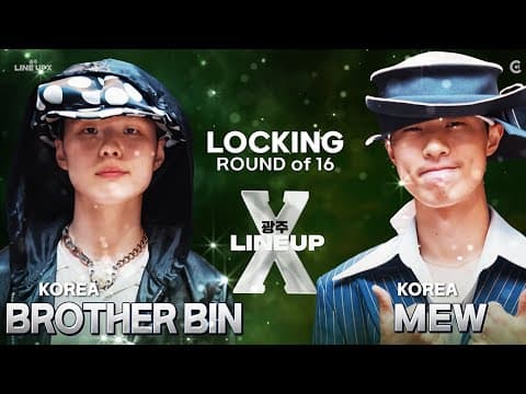 BROTHER BIN vs MEW