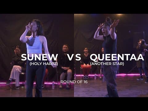 SUNEW vs QUEENTAA