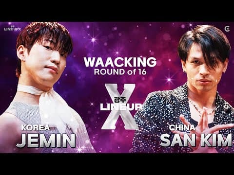 JEMIN vs SAN KIM