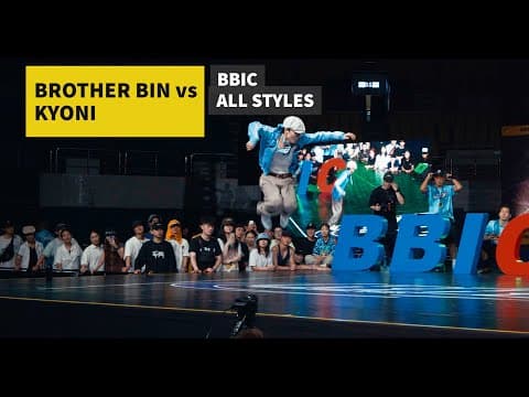 Brother Bin vs Kyoni