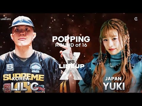 LIL' C vs YUKI