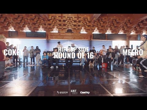COKEY vs MEERO