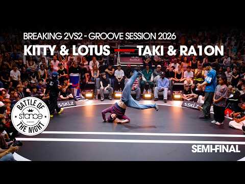Kitty & Lotus vs Taki & Ra1on