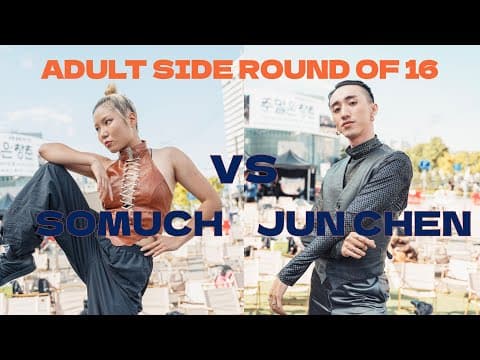 SOMUCH vs JUN CHEN