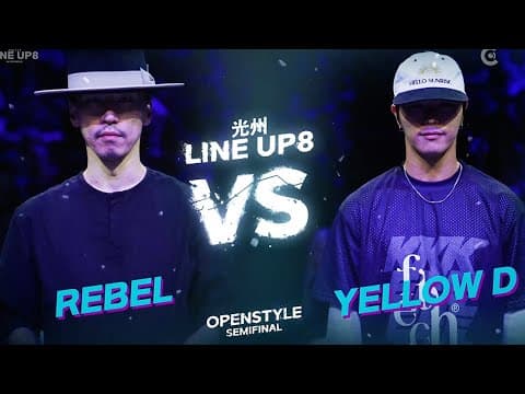 REBEL vs YELLOW D