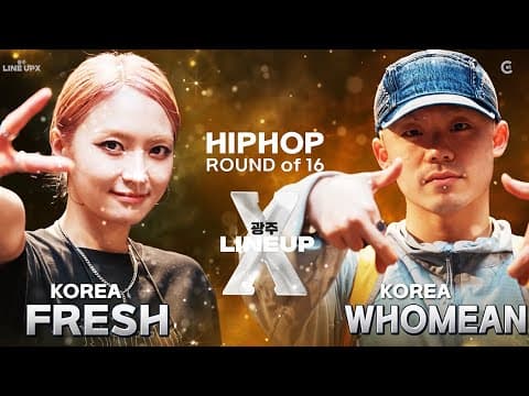 FRESH vs WHOMEAN