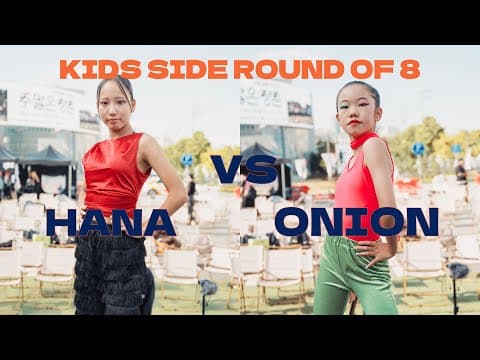 HANA vs ONION