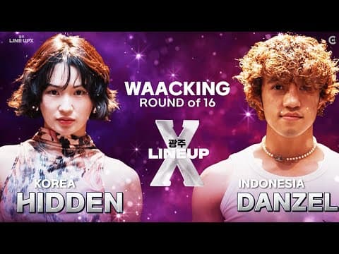 HIDDEN vs DANZEL