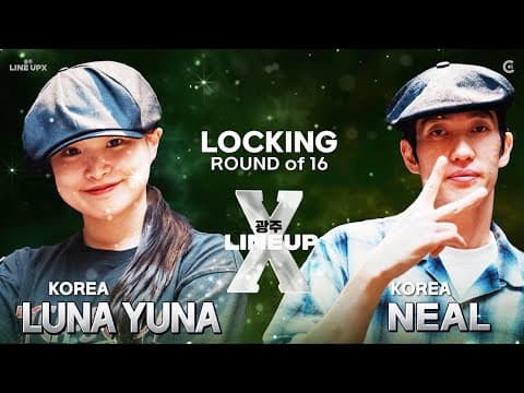 LUNA YUNA vs NEAL