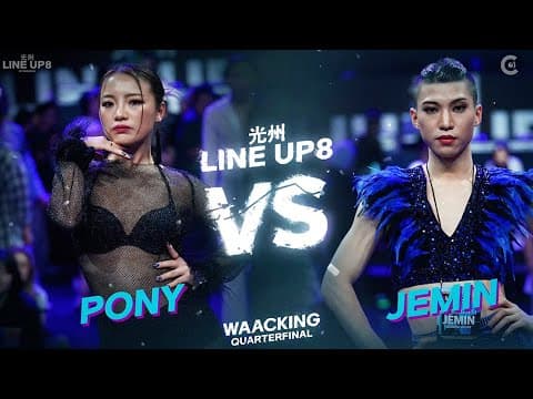 PONY vs JEMIN
