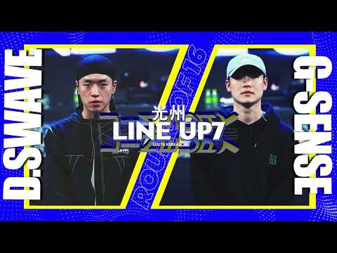 DSWAVE vs G-SENSE
