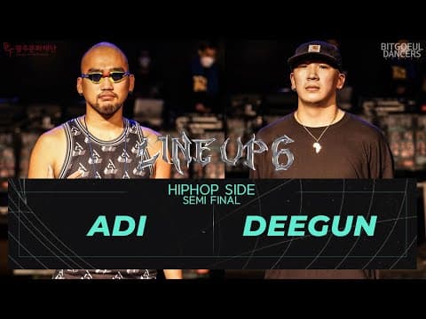 ADI vs DEEGUN