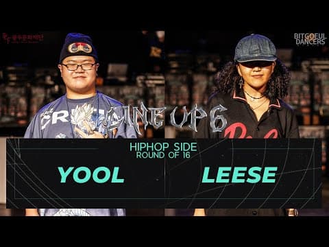 YOOL vs LEESE