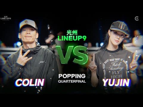 COLIN vs YUJIN